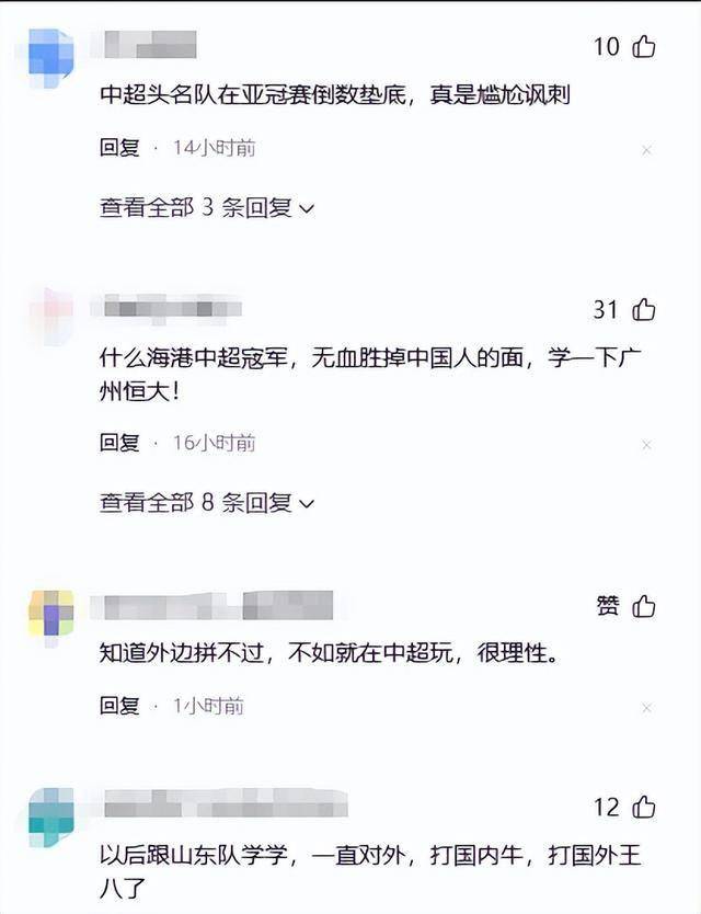 关于赛地聚焦：亚冠清晨热度飙升；皇家社会防线松动；球迷炸锅；医务组通报恢复的信息爱游戏官网