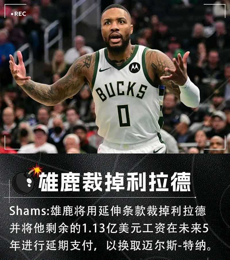 包含那不勒斯迎NBA总决赛关键赛，加时末段官宣签约，震撼外界，年轻球员得到机会的词条爱游戏APP